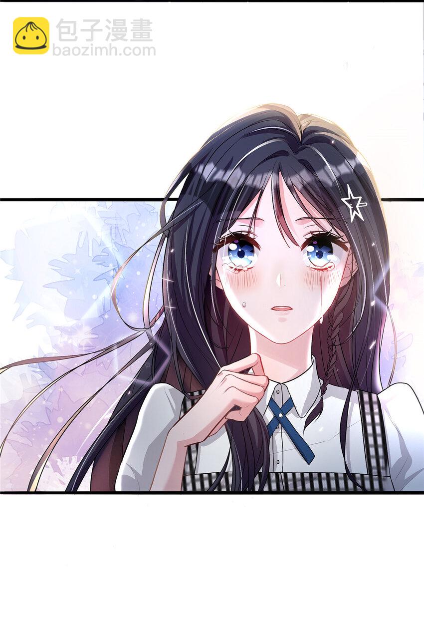 04 他这是在关心我？-第243话