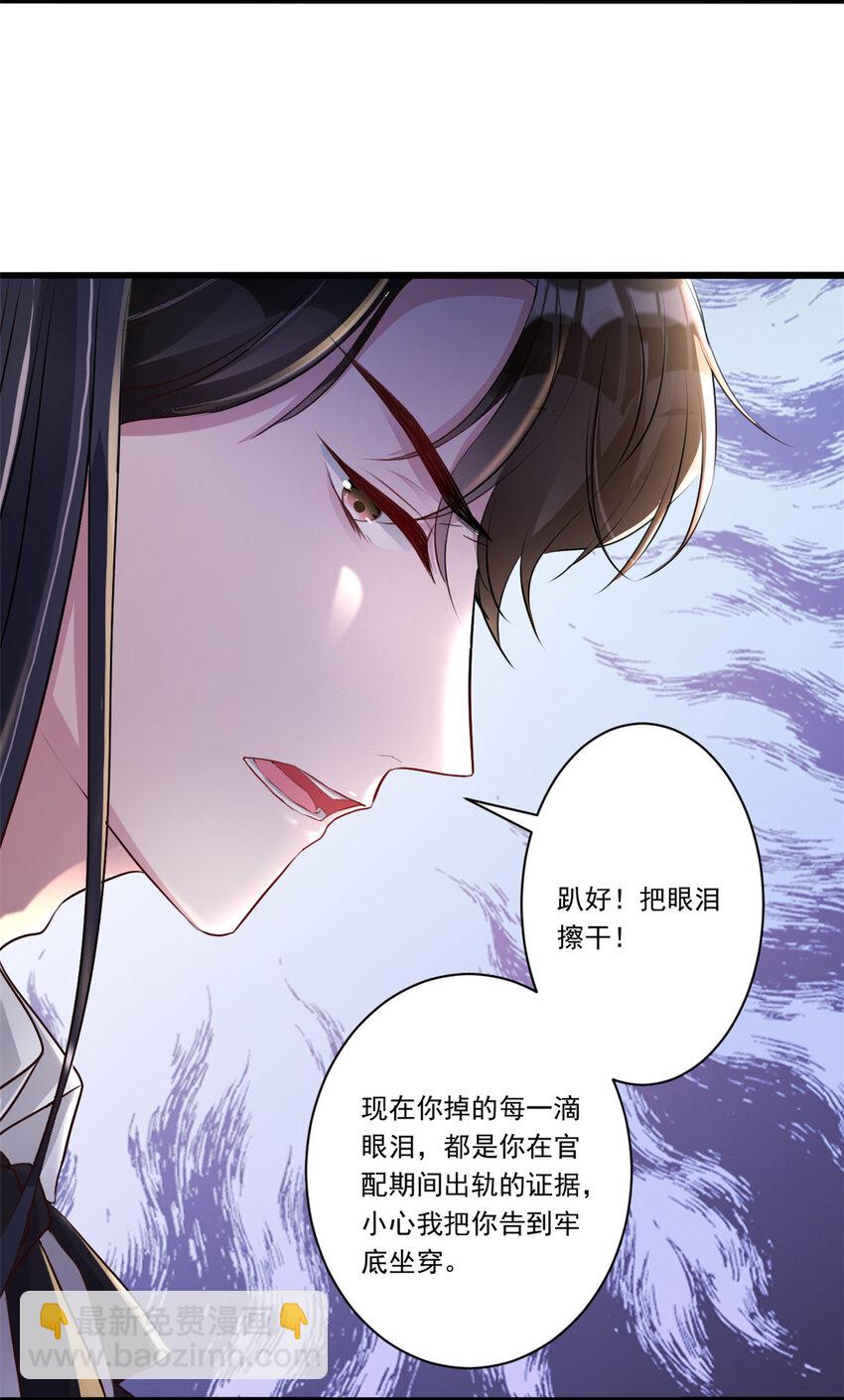 04 他这是在关心我？-第243话