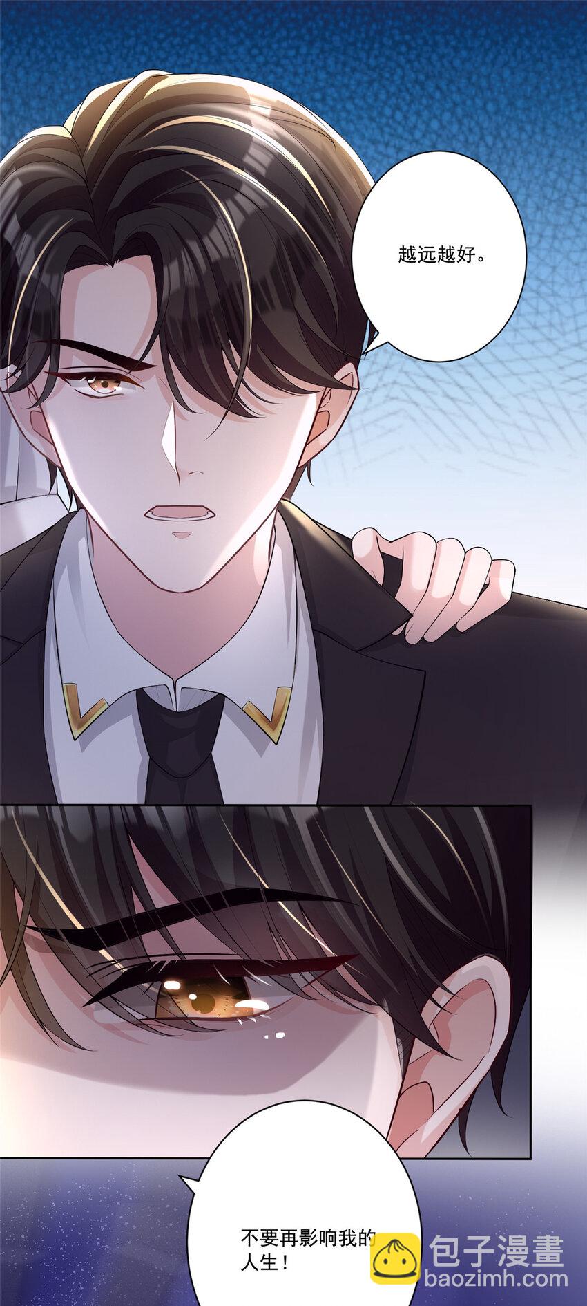 05 成为夜家女主人-第5话