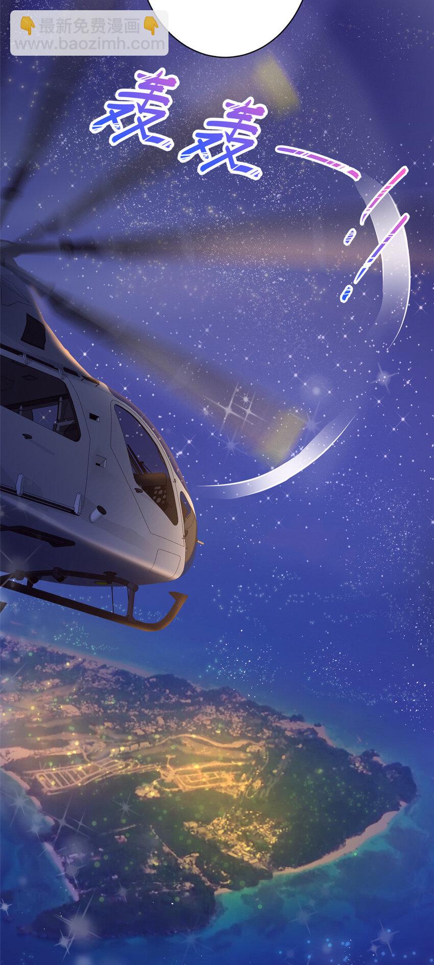 05 成为夜家女主人-第5话