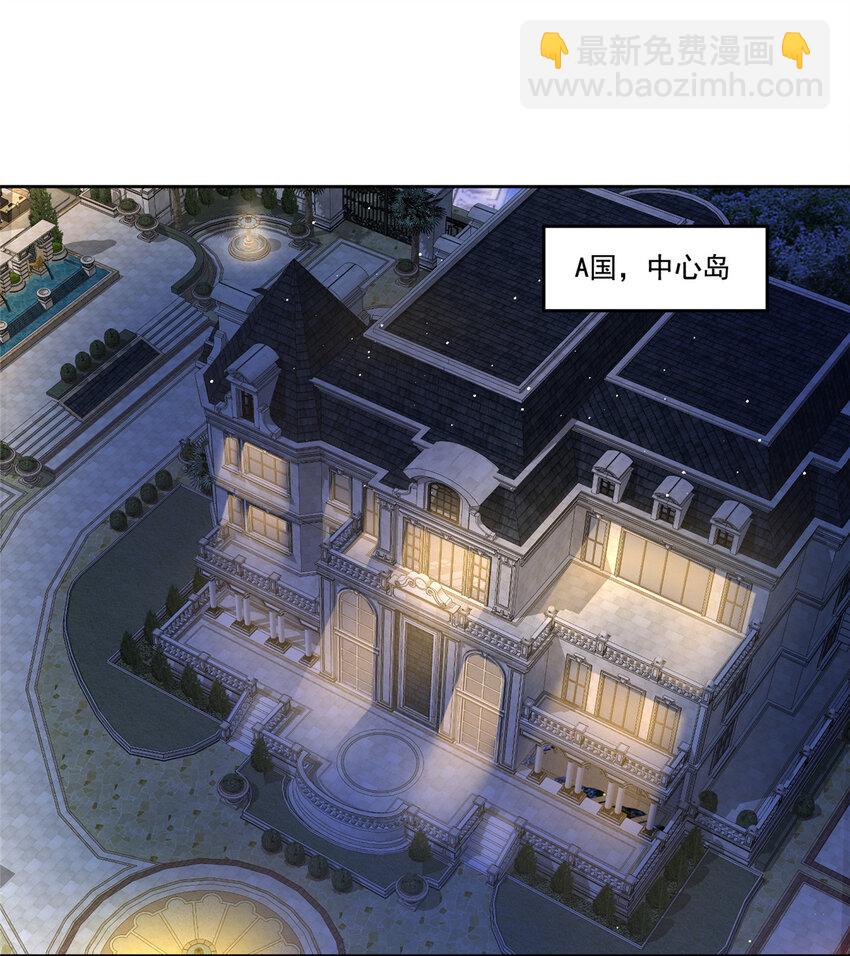 05 成为夜家女主人-第5话