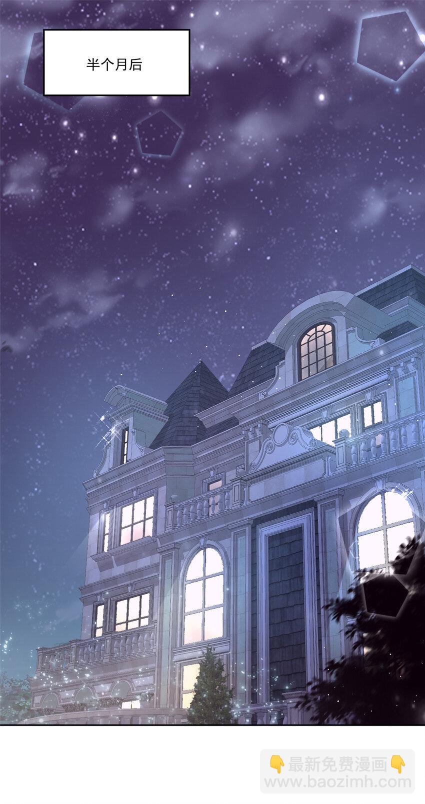 05 成为夜家女主人-第5话