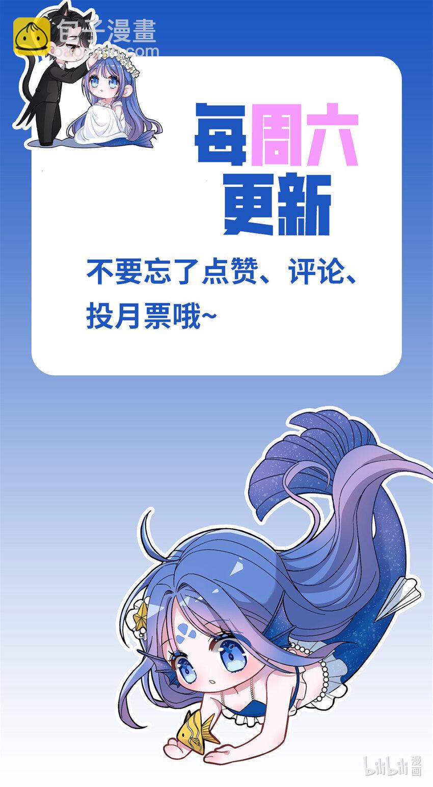 05 成为夜家女主人-第5话