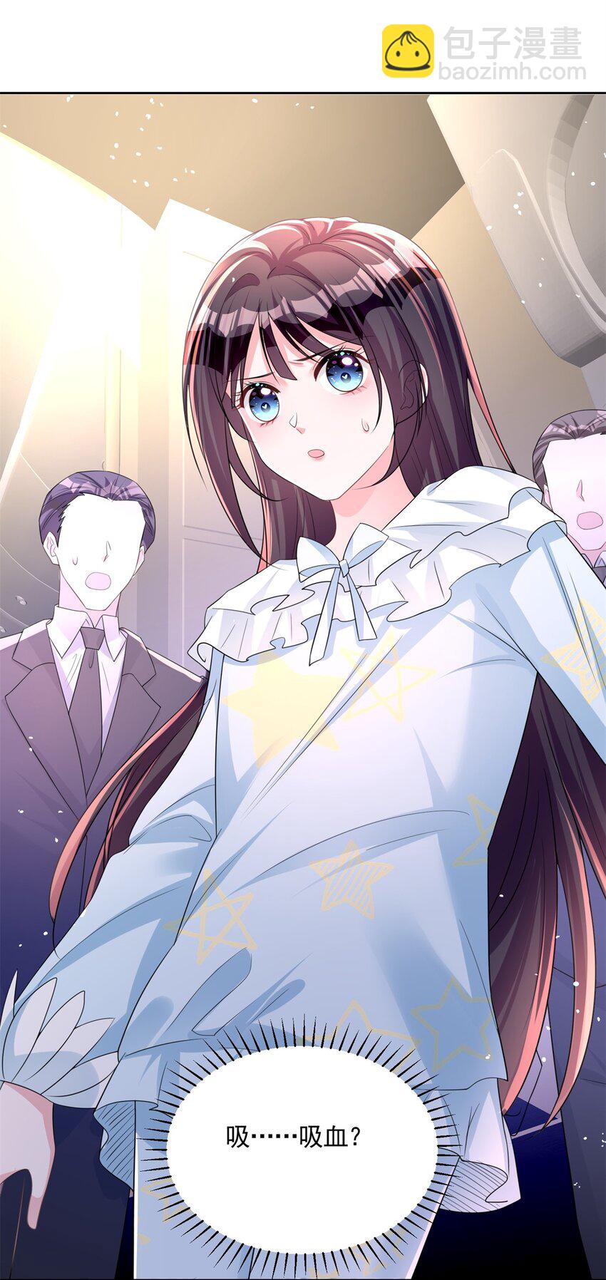 41 夜君擎，你有救了！(1/2)-第41话