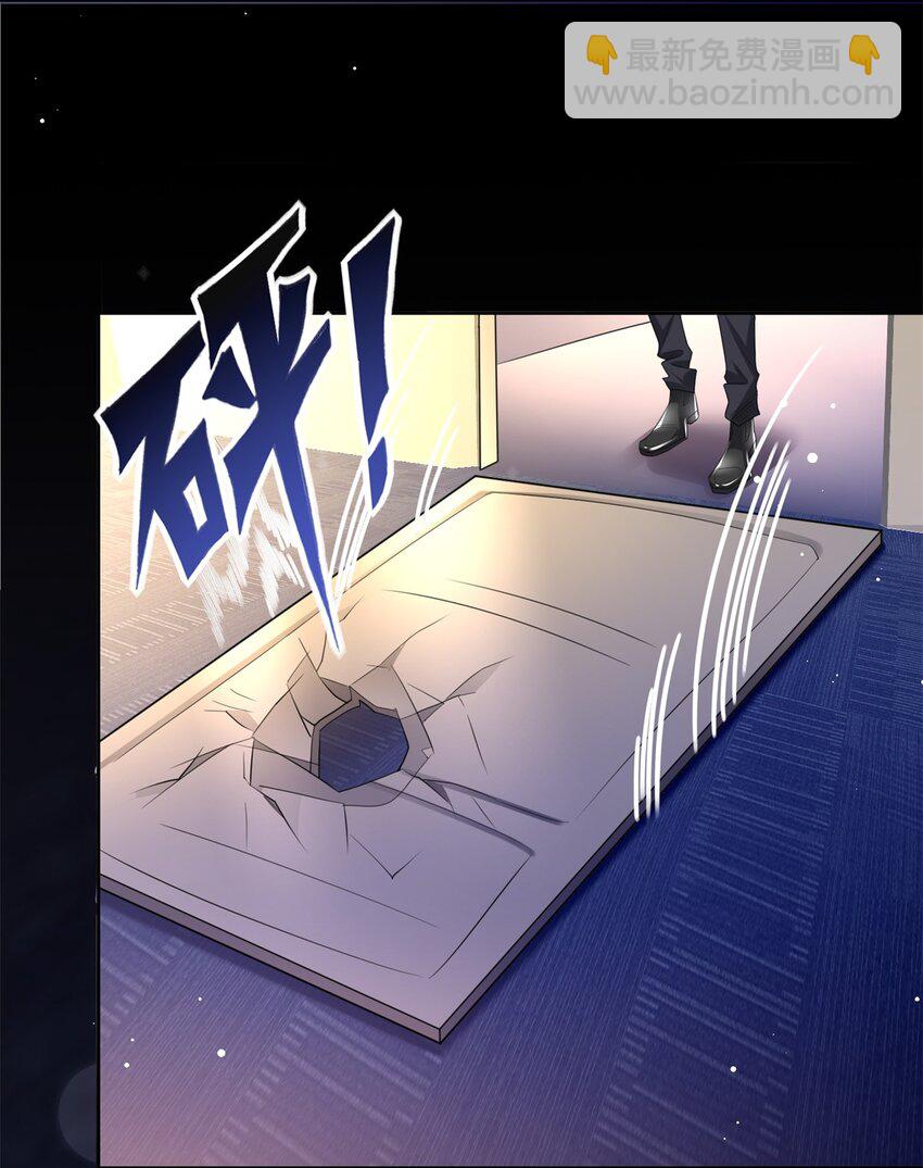 41 夜君擎，你有救了！(1/2)-第41话