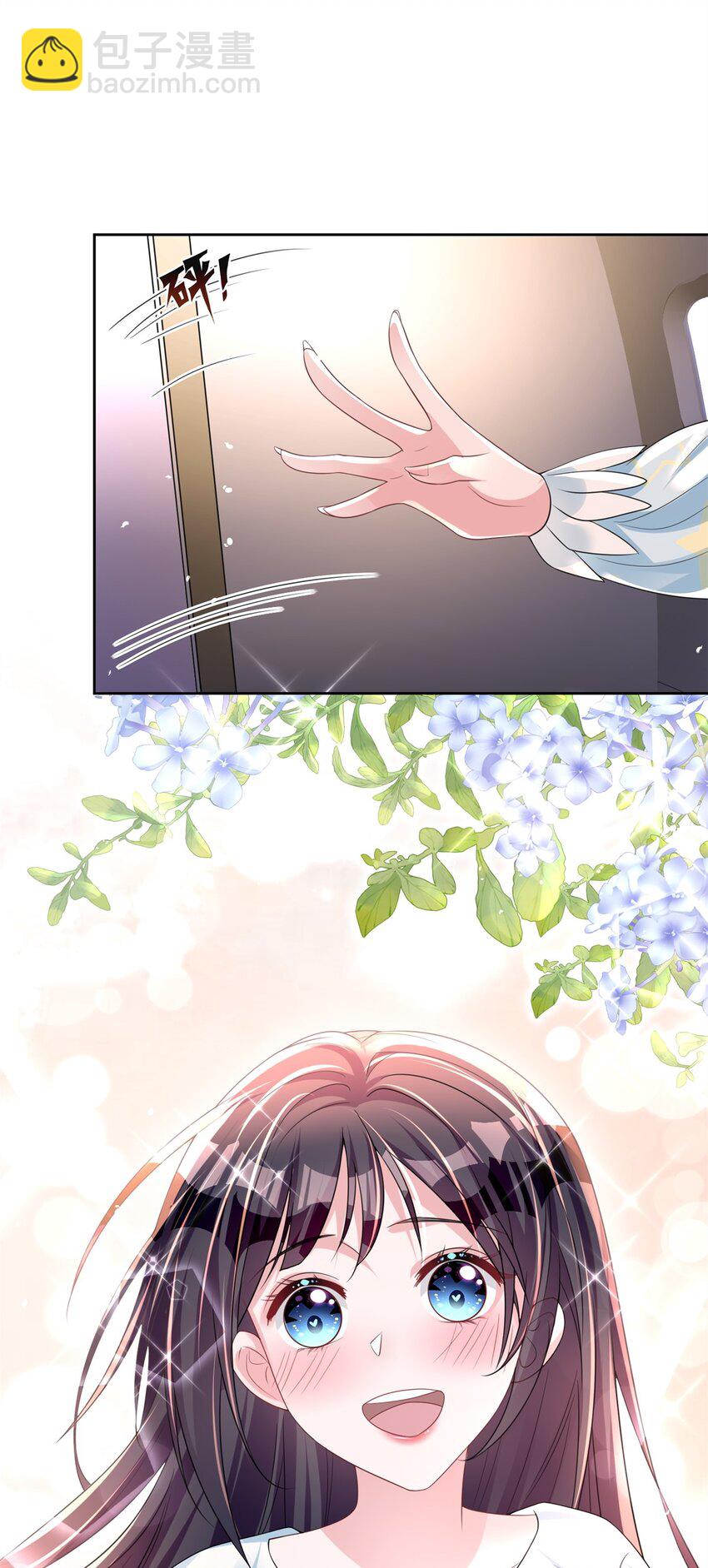 41 夜君擎，你有救了！(1/2)-第41话