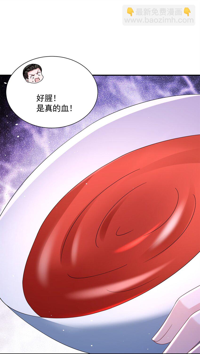 41 夜君擎，你有救了！(1/2)-第41话