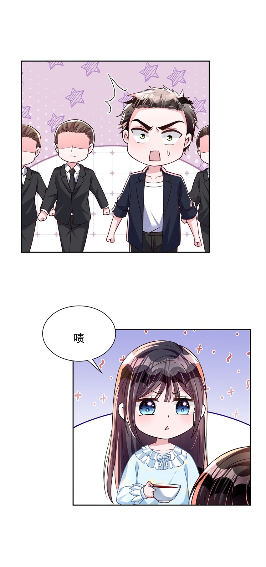 41 夜君擎，你有救了！(1/2)-第41话