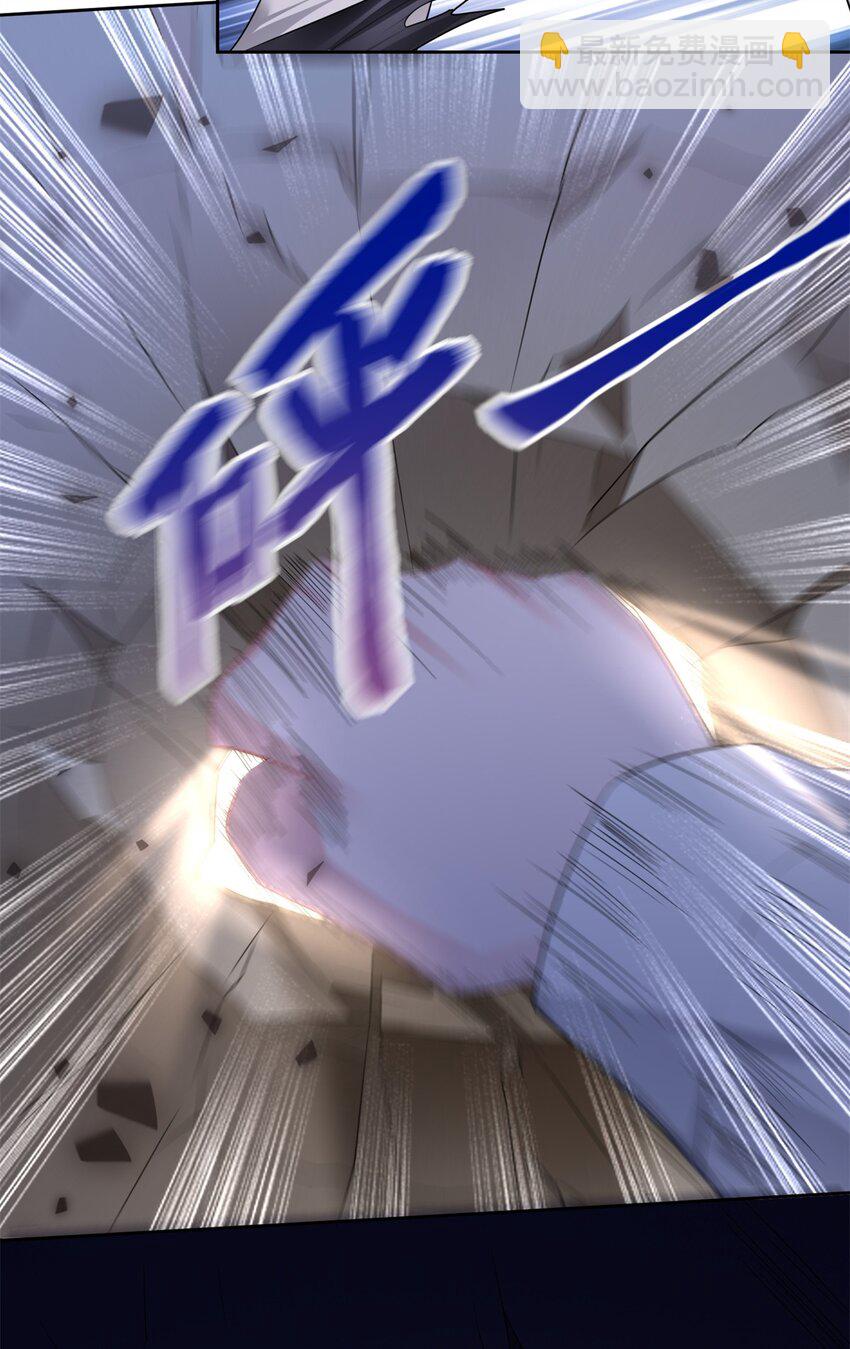 41 夜君擎，你有救了！(1/2)-第41话