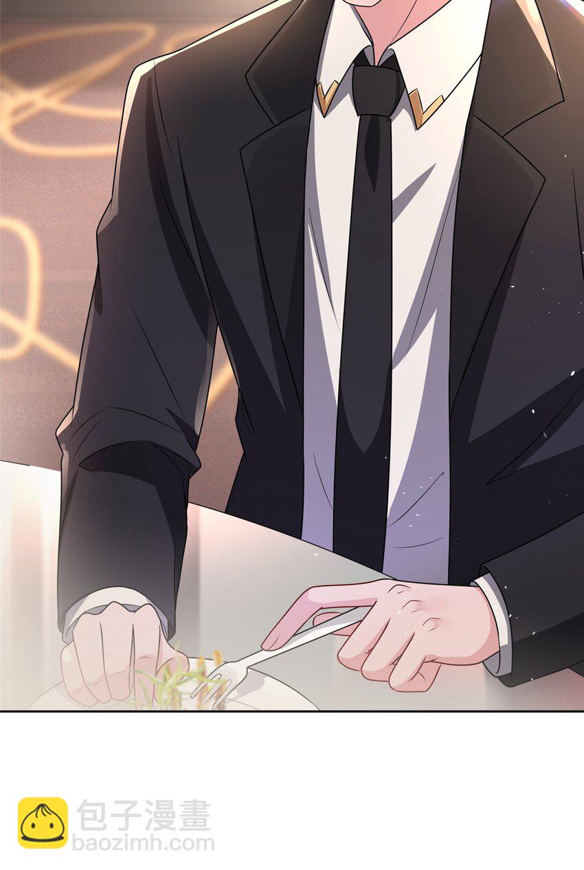 45 大毒瘤吃醋了(1/2)-第45话