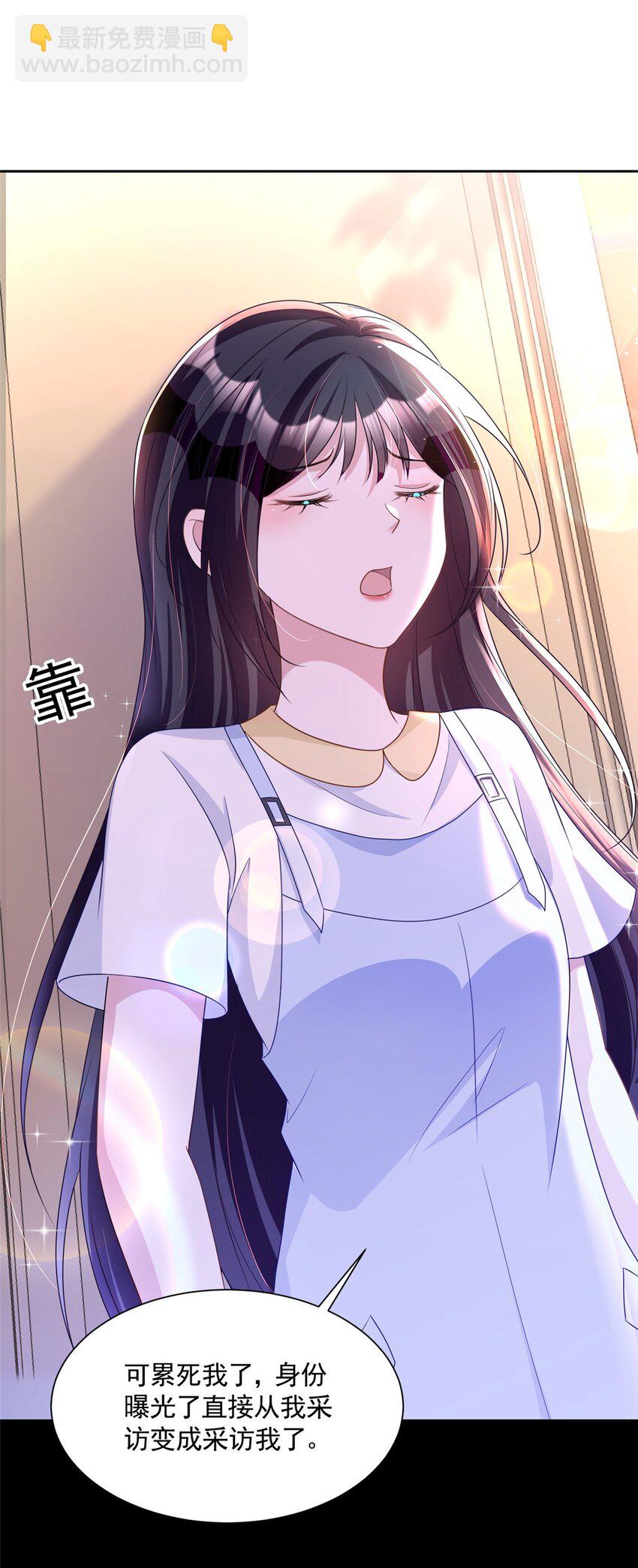 45 大毒瘤吃醋了(1/2)-第45话