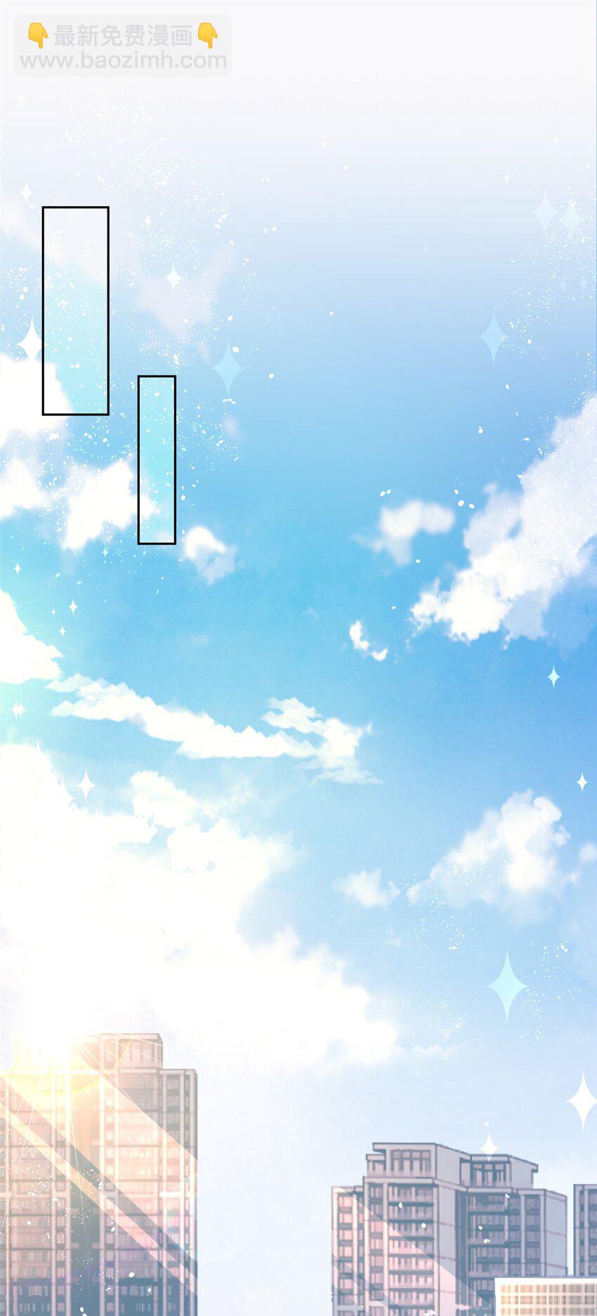 45 大毒瘤吃醋了(1/2)-第45话