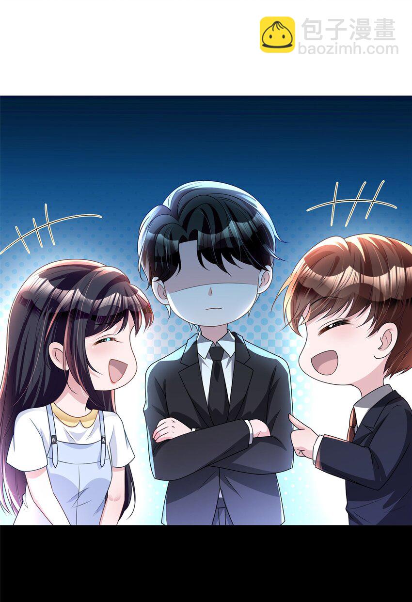 45 大毒瘤吃醋了(1/2)-第45话