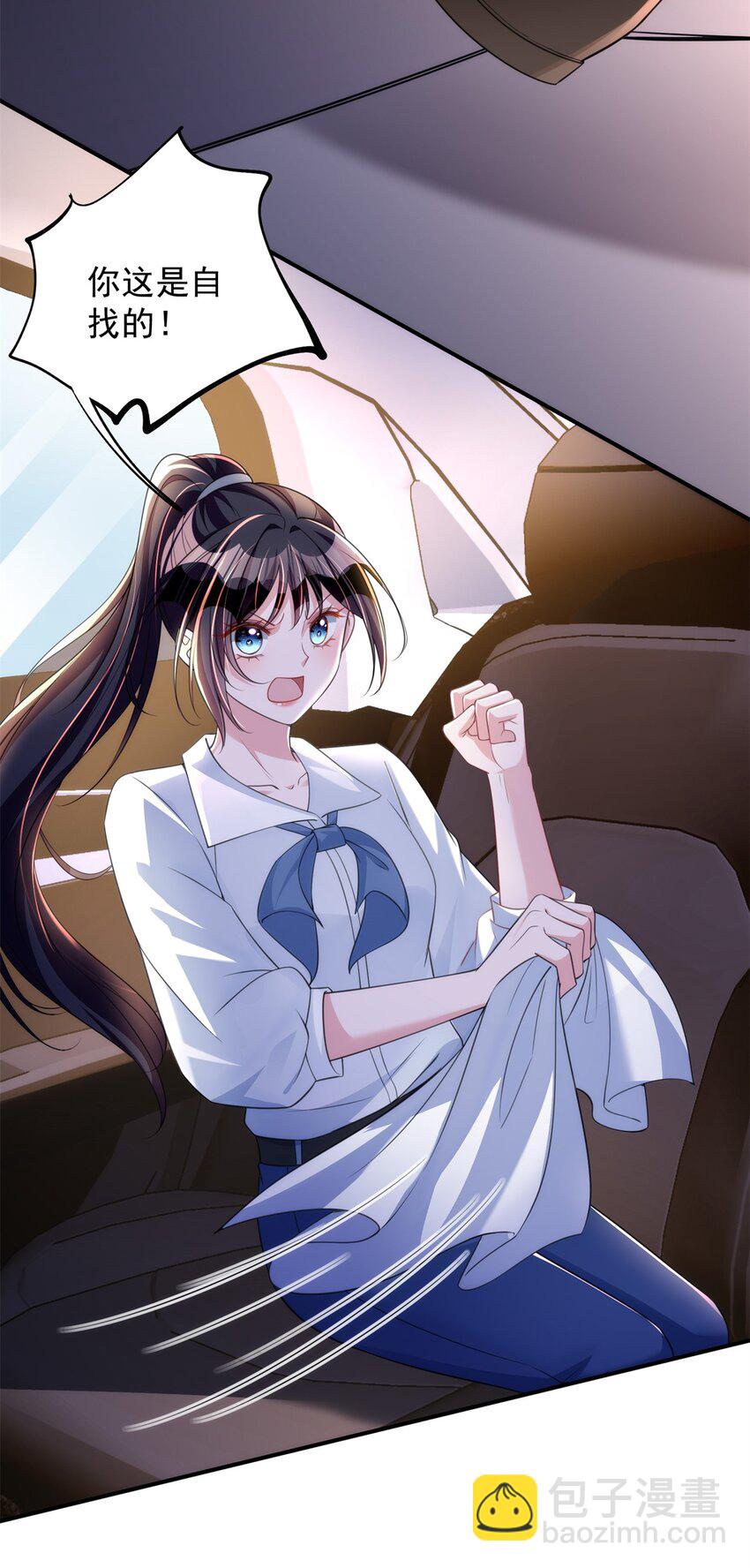 47 小鱼尾大杀四方！-第47话