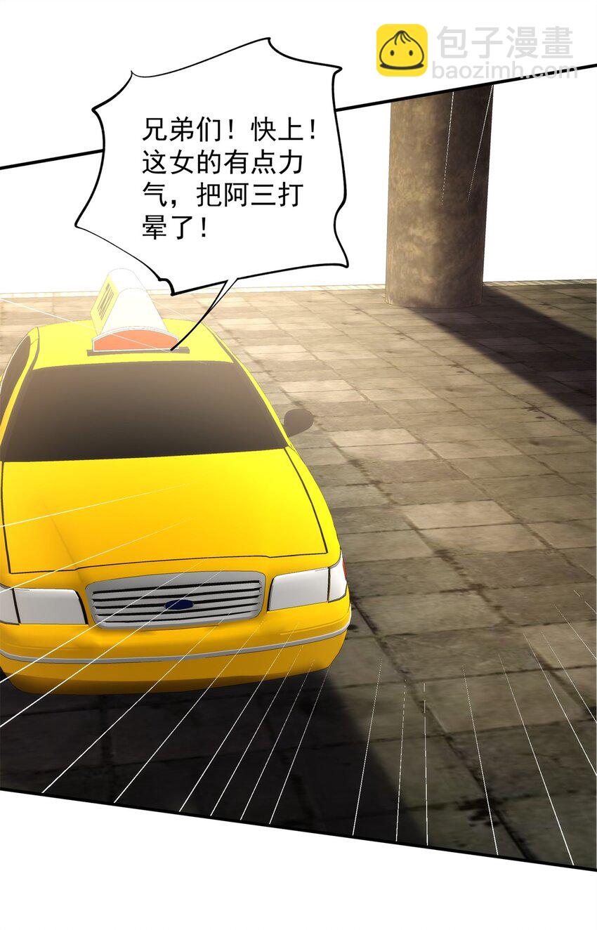 47 小鱼尾大杀四方！-第47话