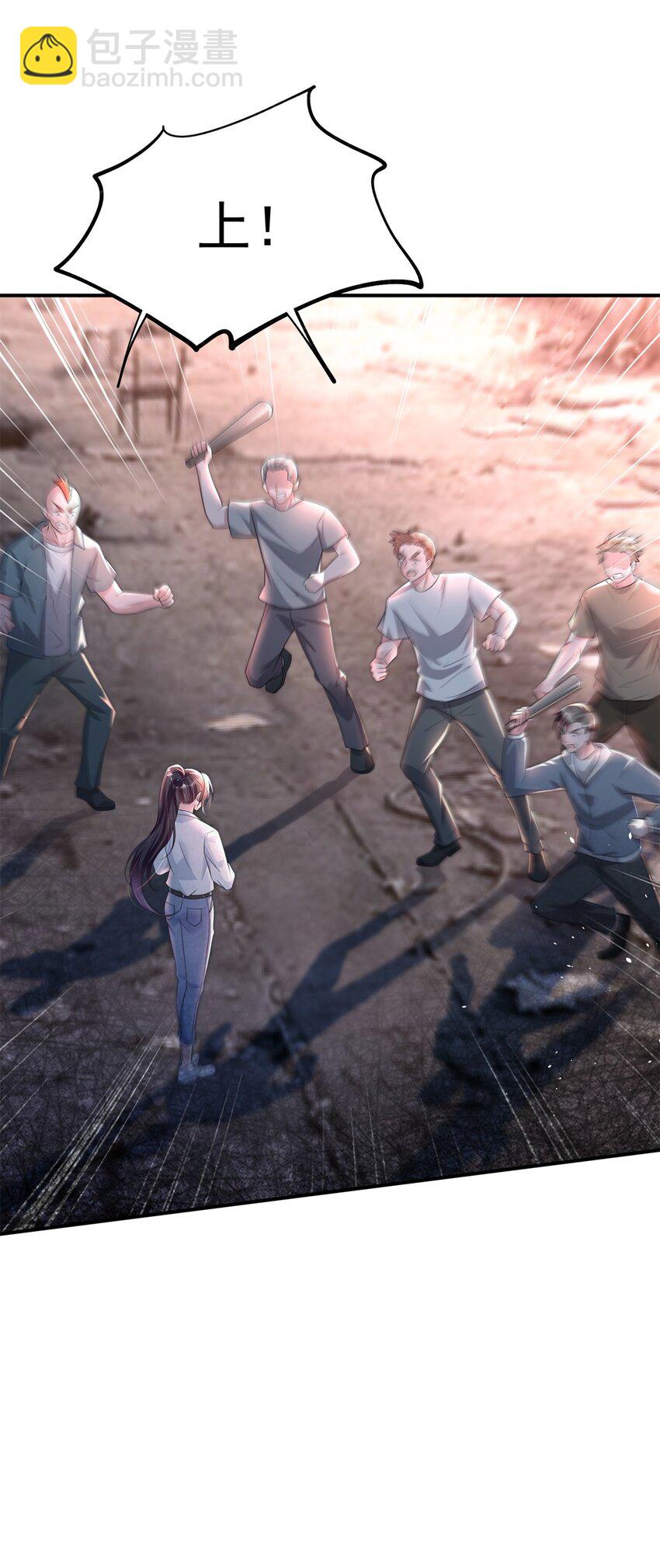 47 小鱼尾大杀四方！-第47话