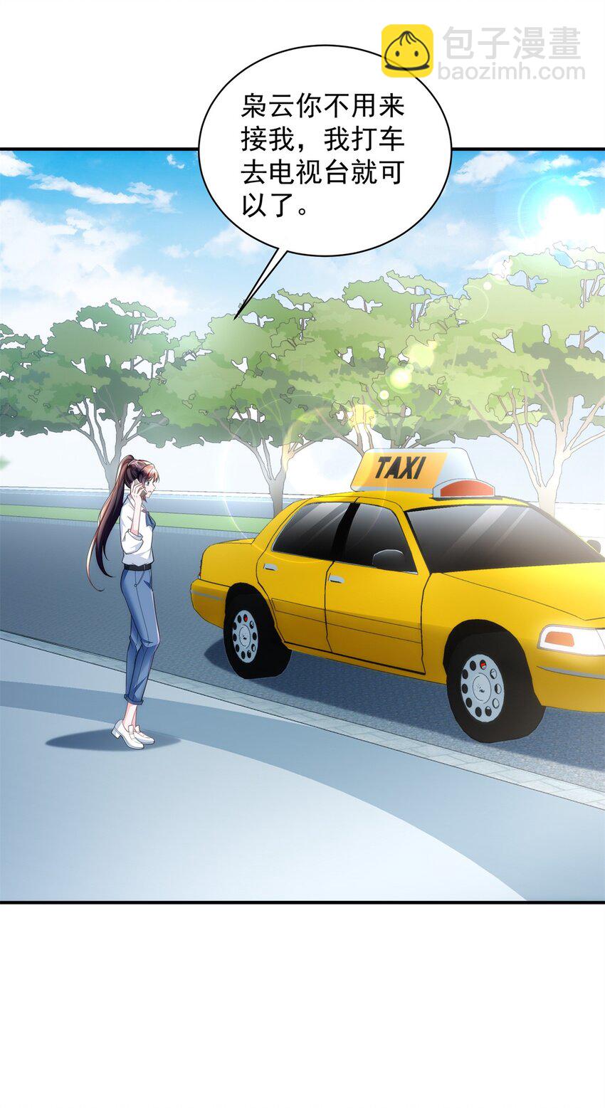 47 小鱼尾大杀四方！-第47话