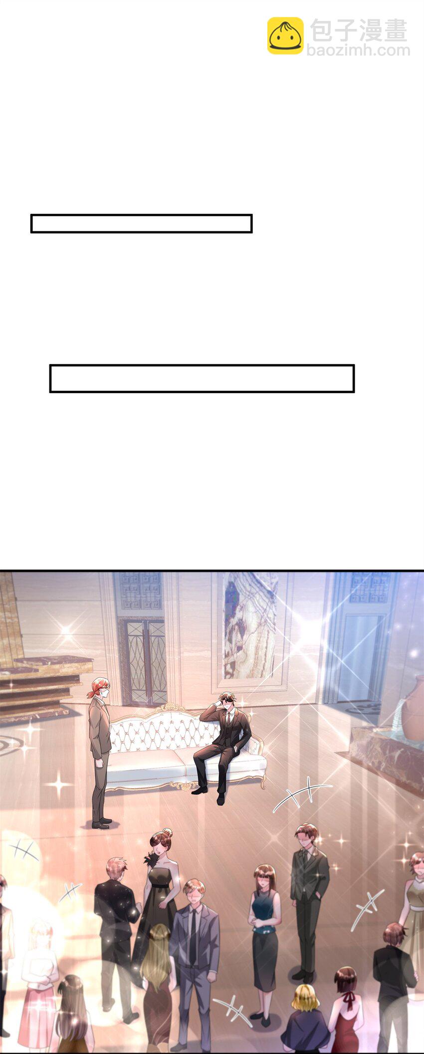 47 小鱼尾大杀四方！-第47话