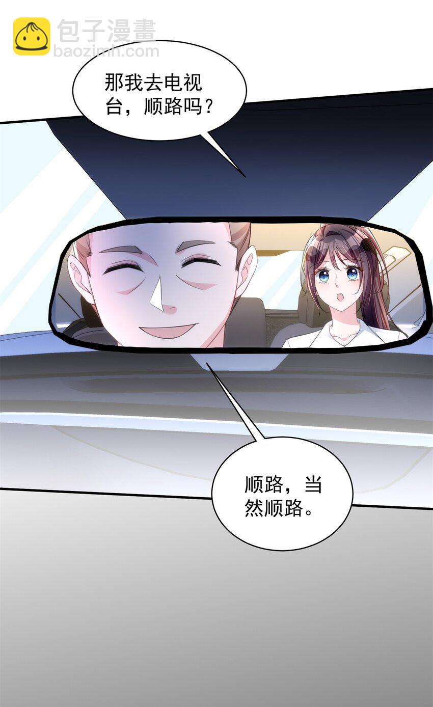 47 小鱼尾大杀四方！-第47话