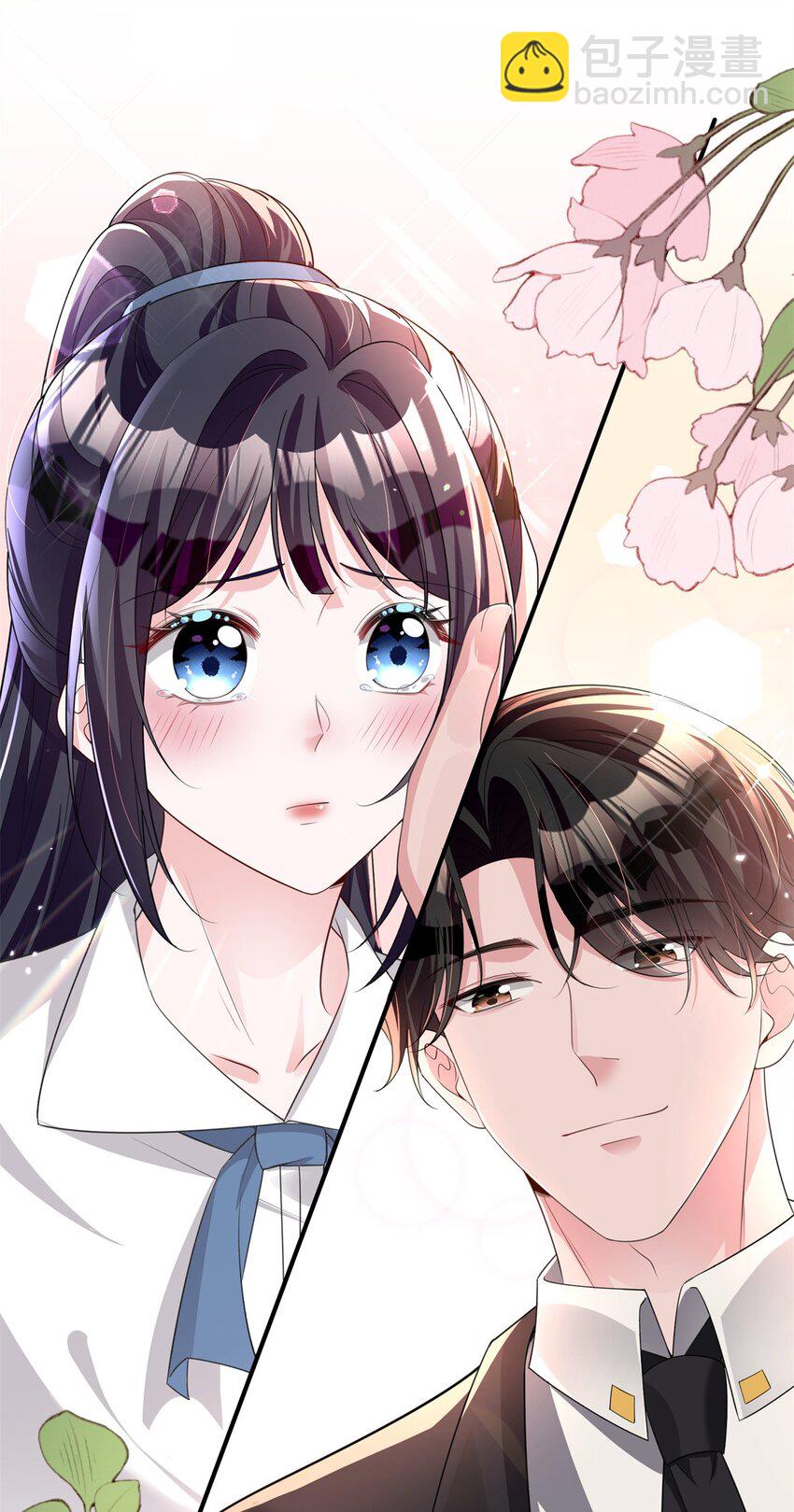 49 夜君擎道歉了！-第49话