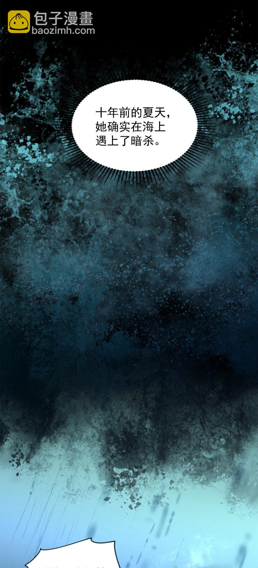 49 夜君擎道歉了！-第49话