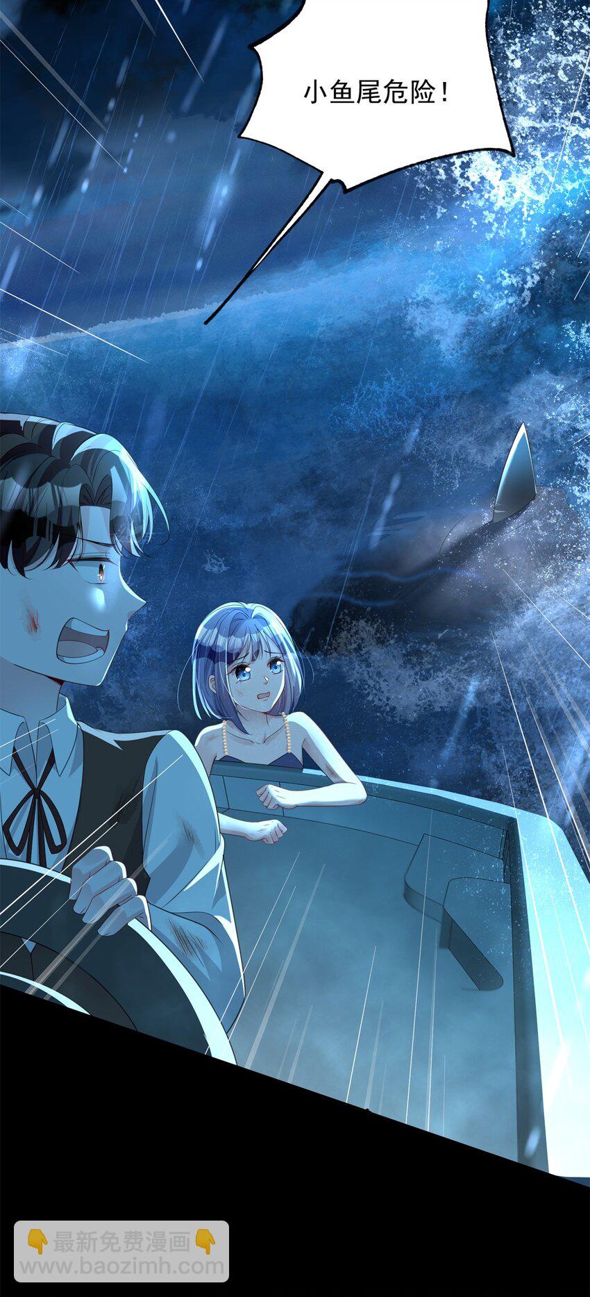 49 夜君擎道歉了！-第49话