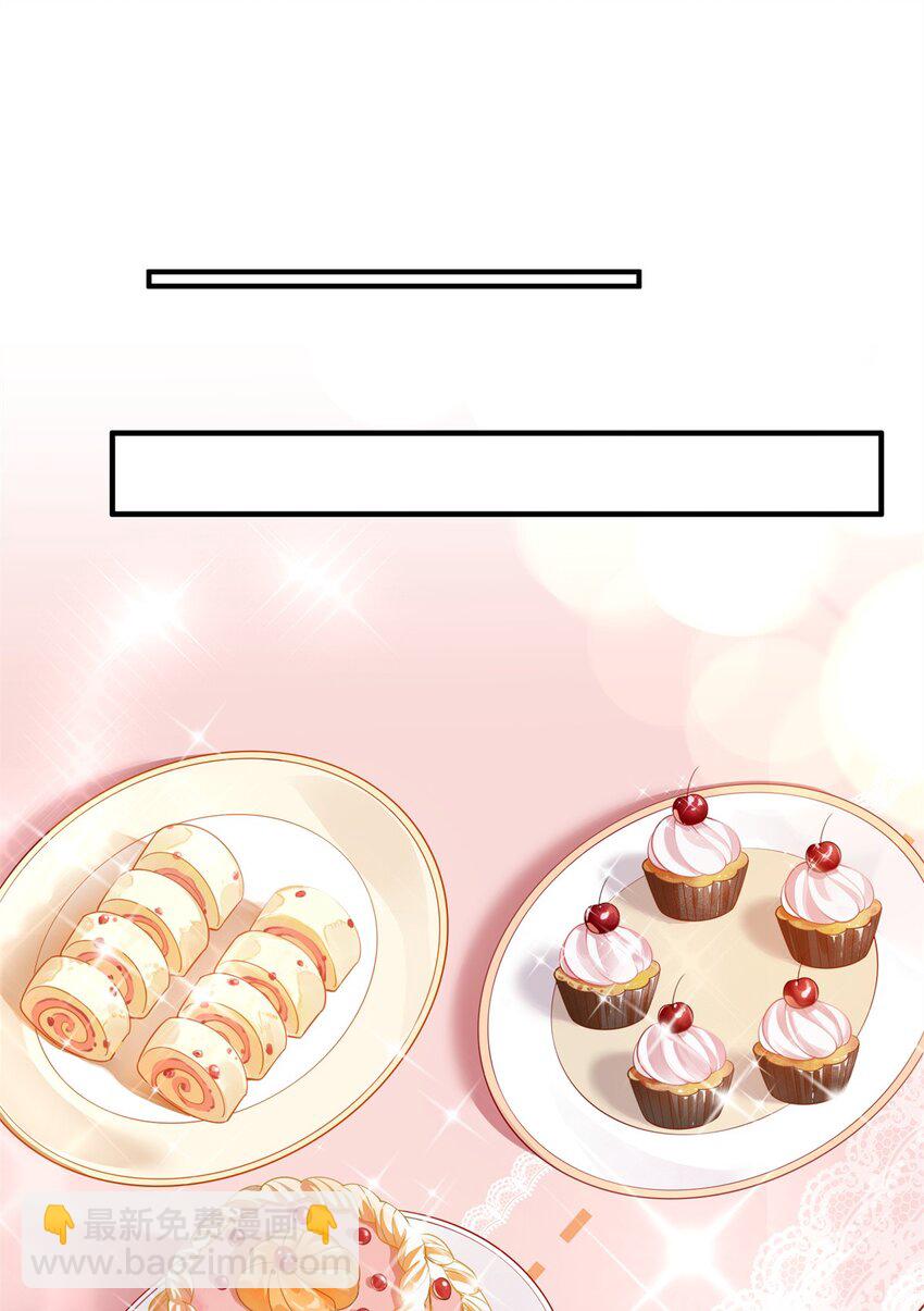 49 夜君擎道歉了！-第49话