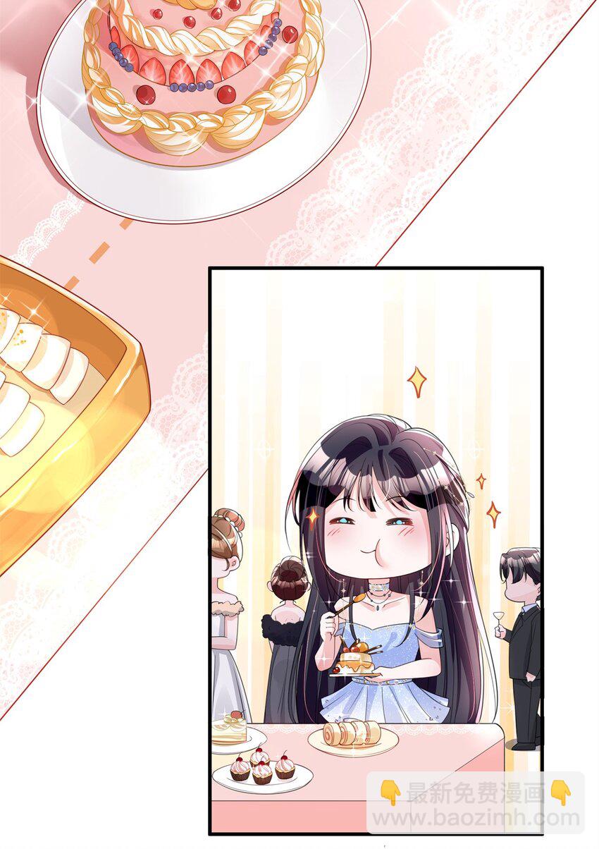 49 夜君擎道歉了！-第49话