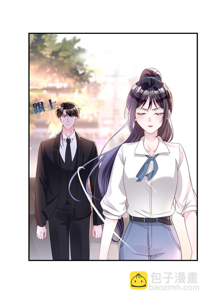 49 夜君擎道歉了！-第49话