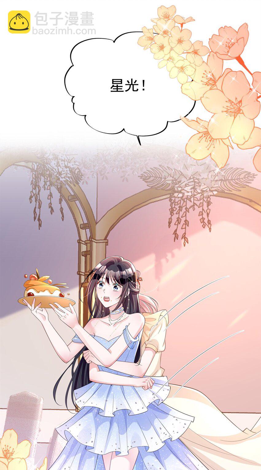 49 夜君擎道歉了！-第49话