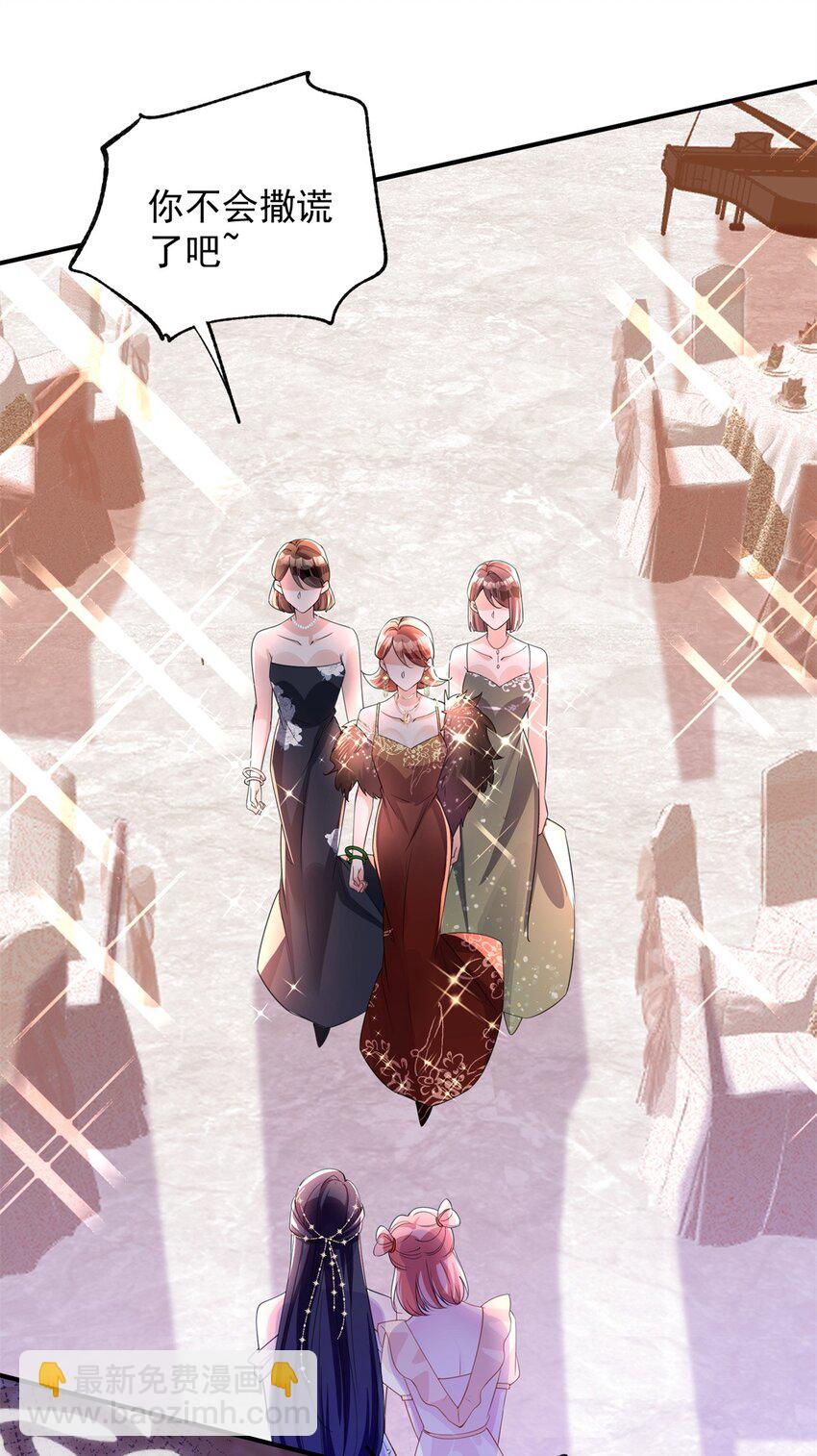 49 夜君擎道歉了！-第49话