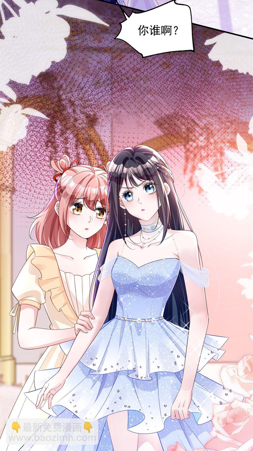 49 夜君擎道歉了！-第49话