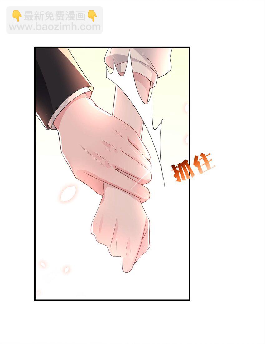 49 夜君擎道歉了！-第49话