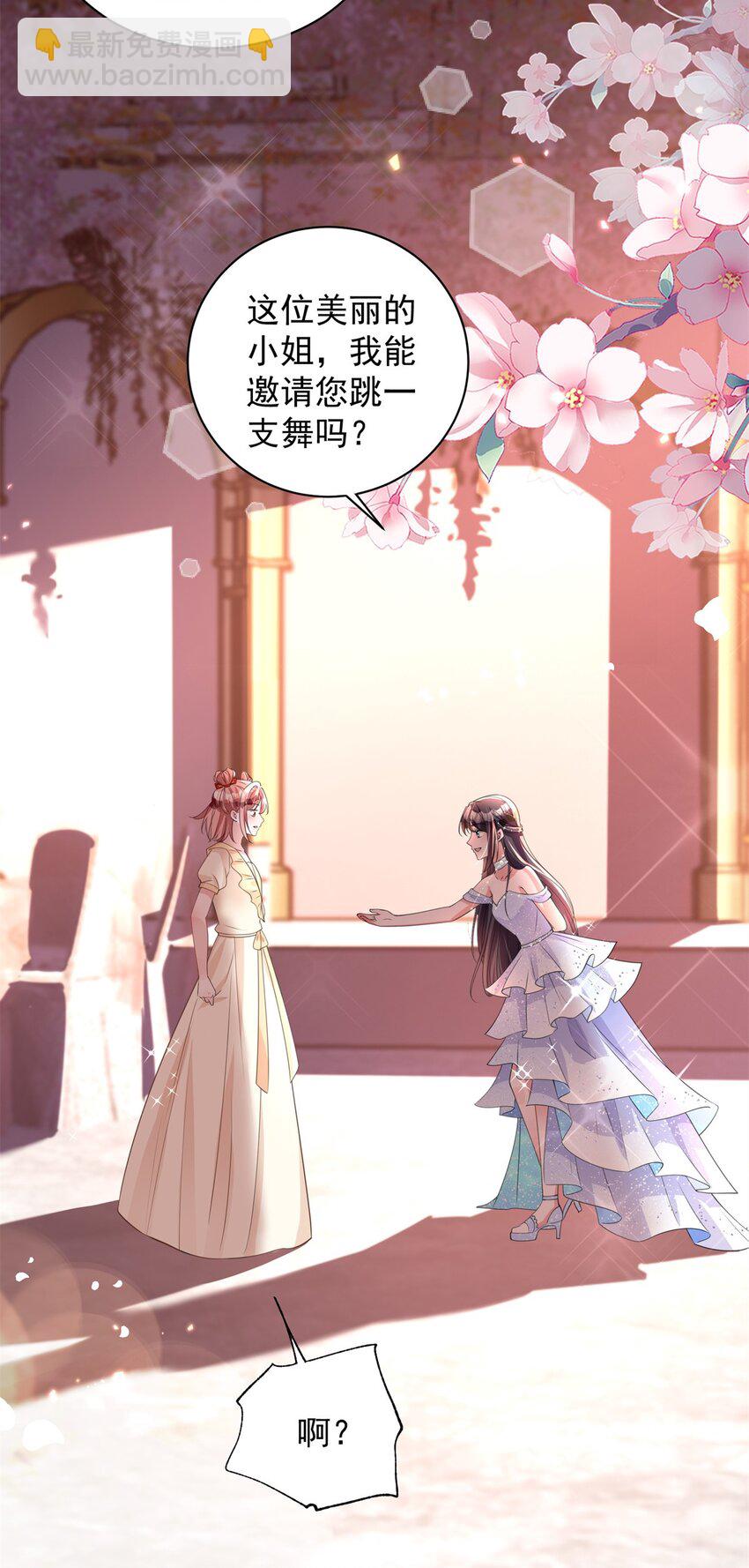 49 夜君擎道歉了！-第49话