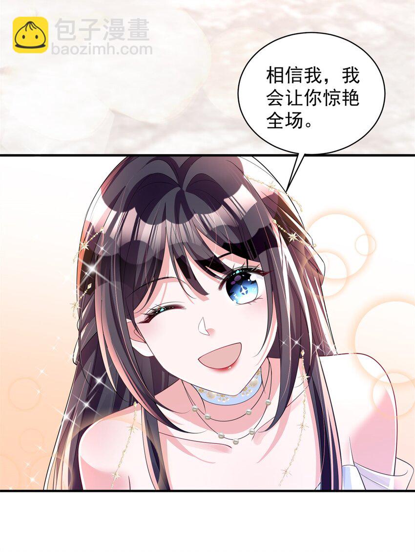 49 夜君擎道歉了！-第49话