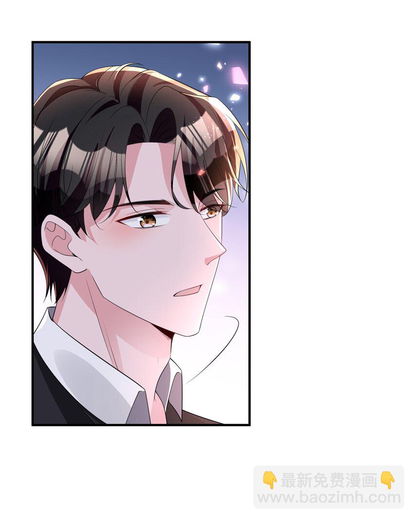 49 夜君擎道歉了！-第49话