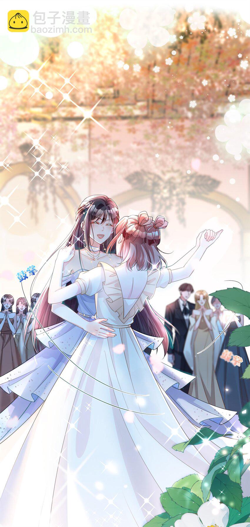 49 夜君擎道歉了！-第49话