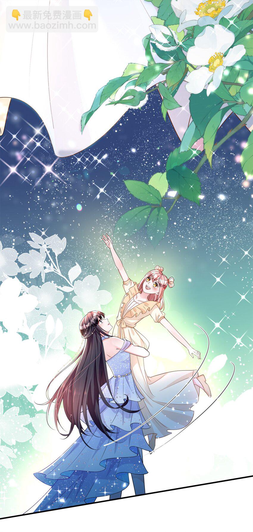 49 夜君擎道歉了！-第49话