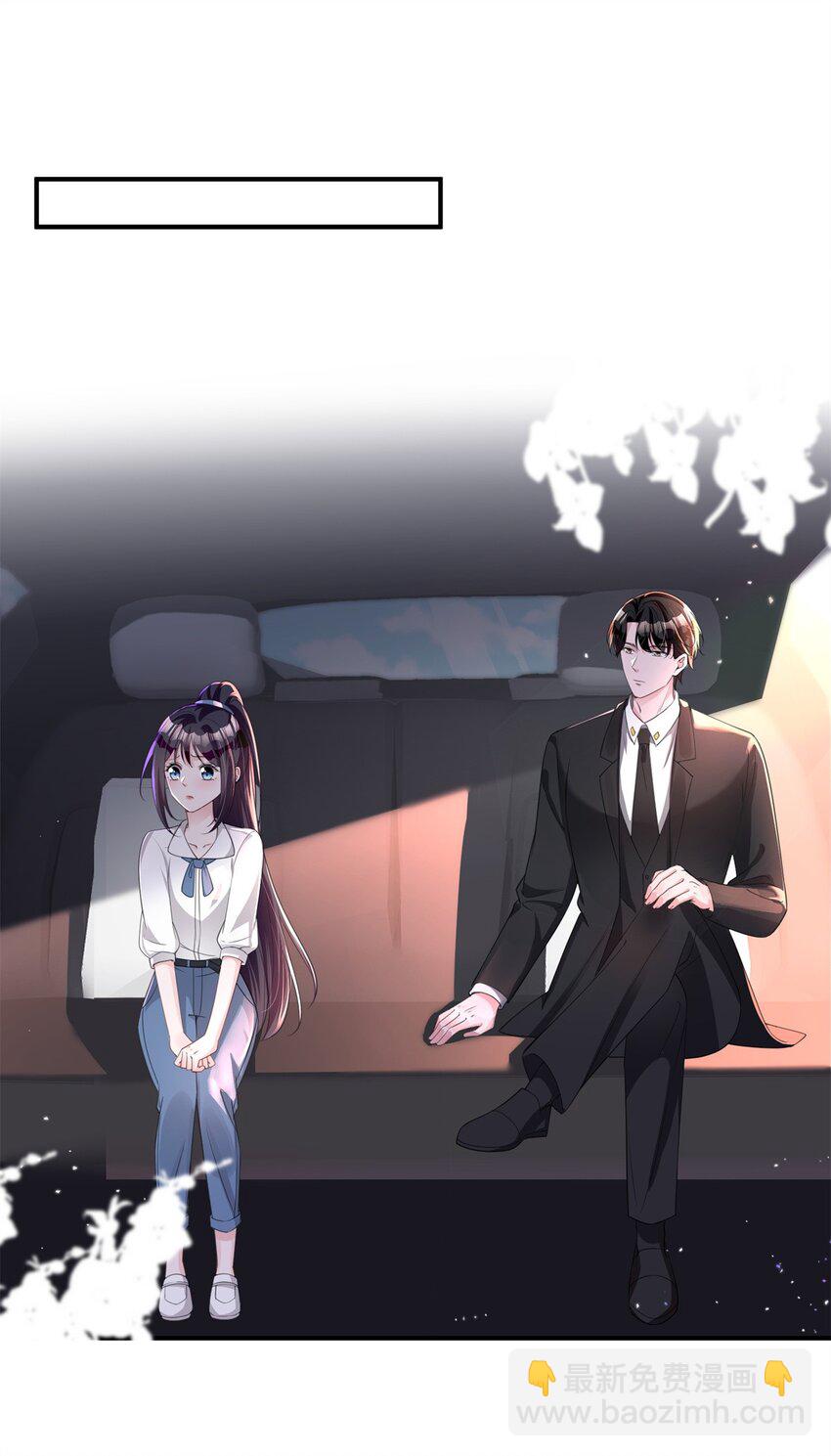 49 夜君擎道歉了！-第49话