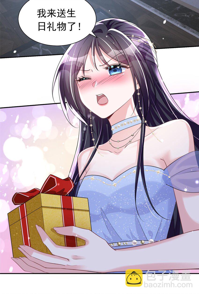 51 爸爸，晚上好-第51话