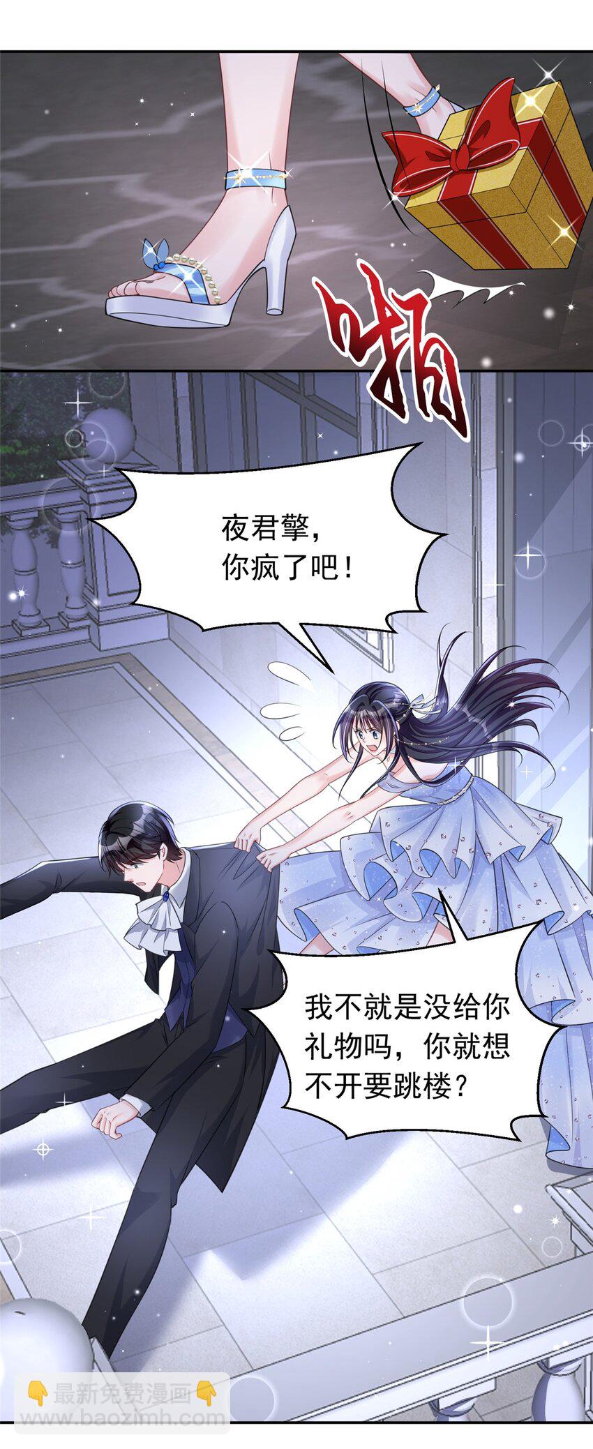 51 爸爸，晚上好-第51话