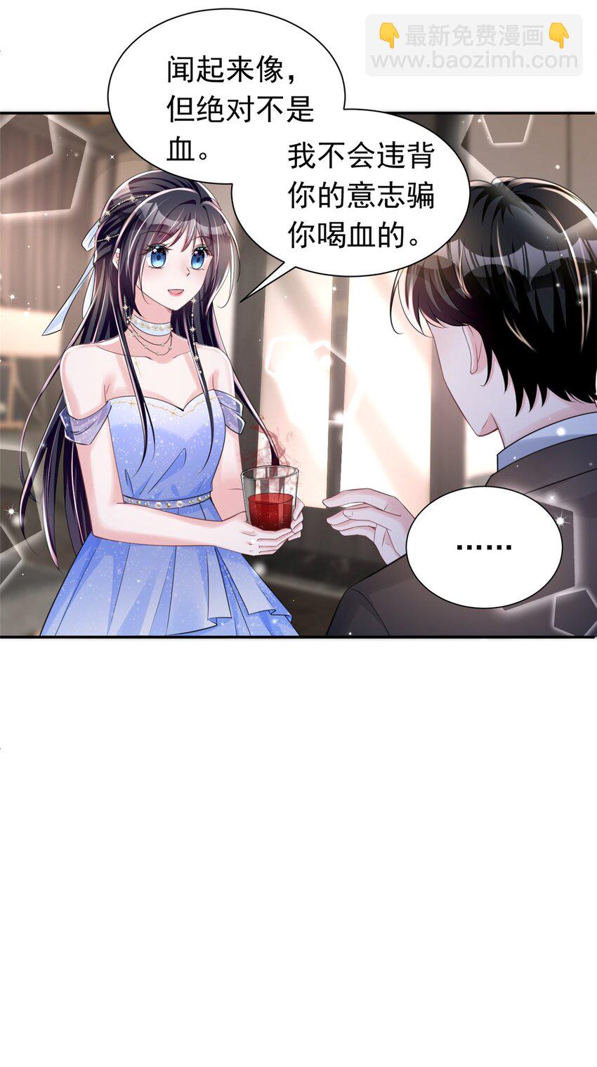 51 爸爸，晚上好-第51话