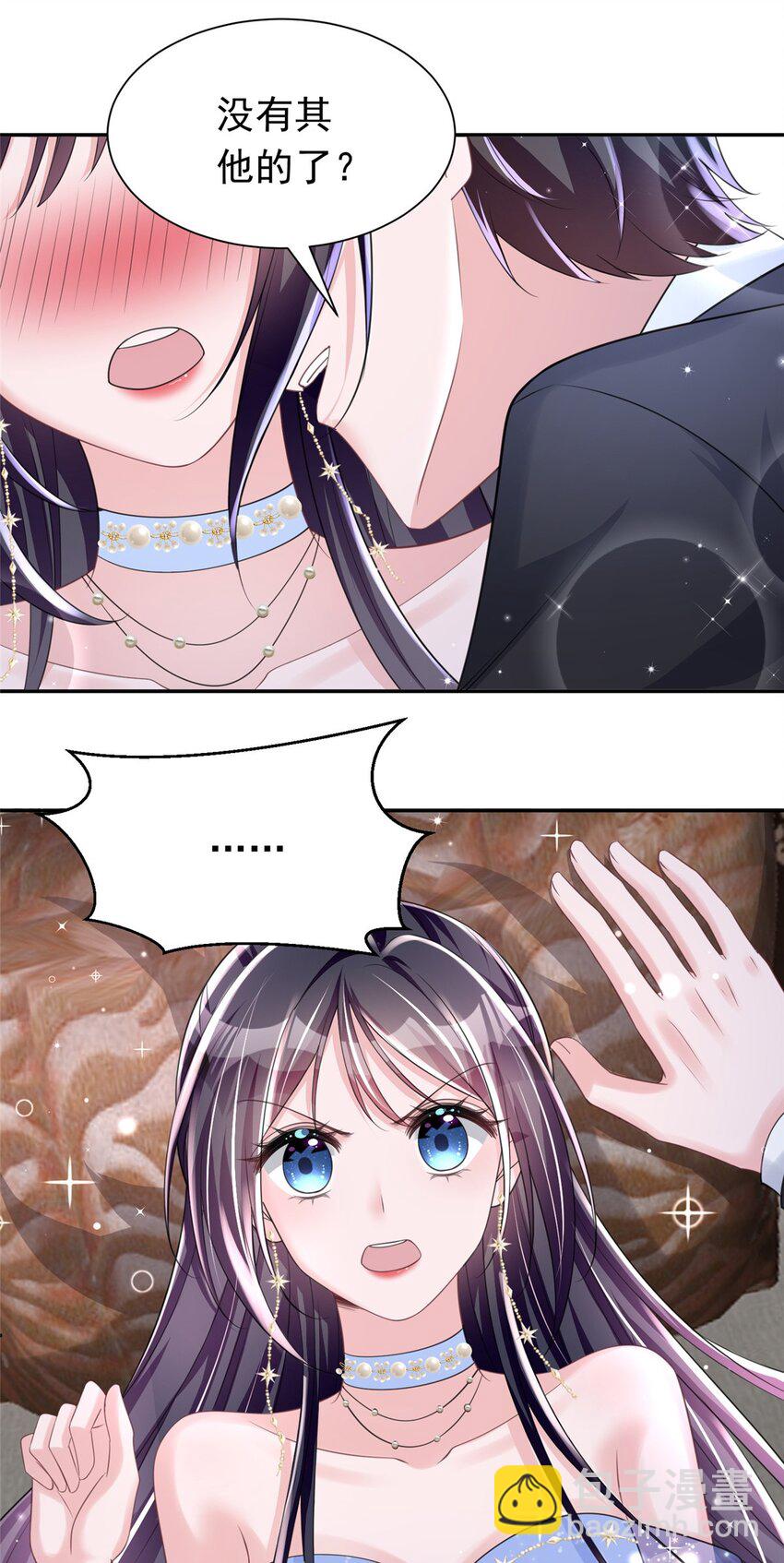 51 爸爸，晚上好-第51话