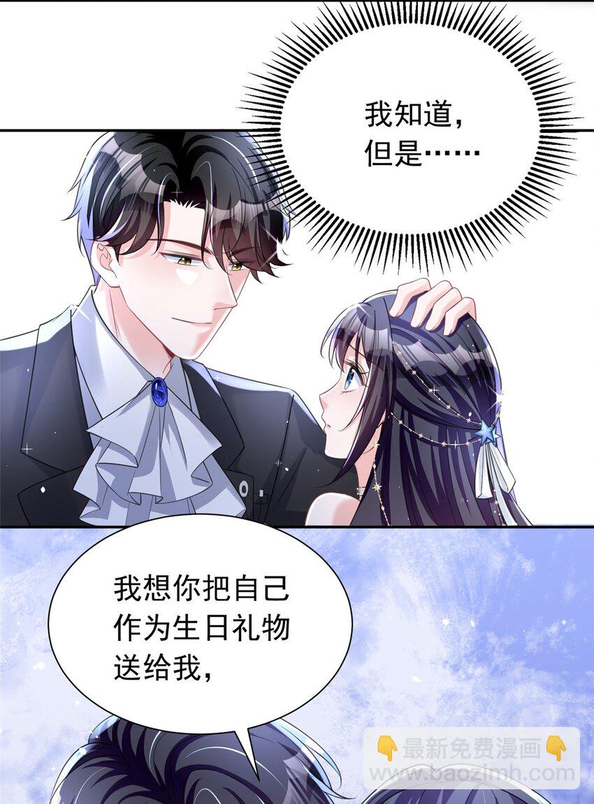 51 爸爸，晚上好-第51话