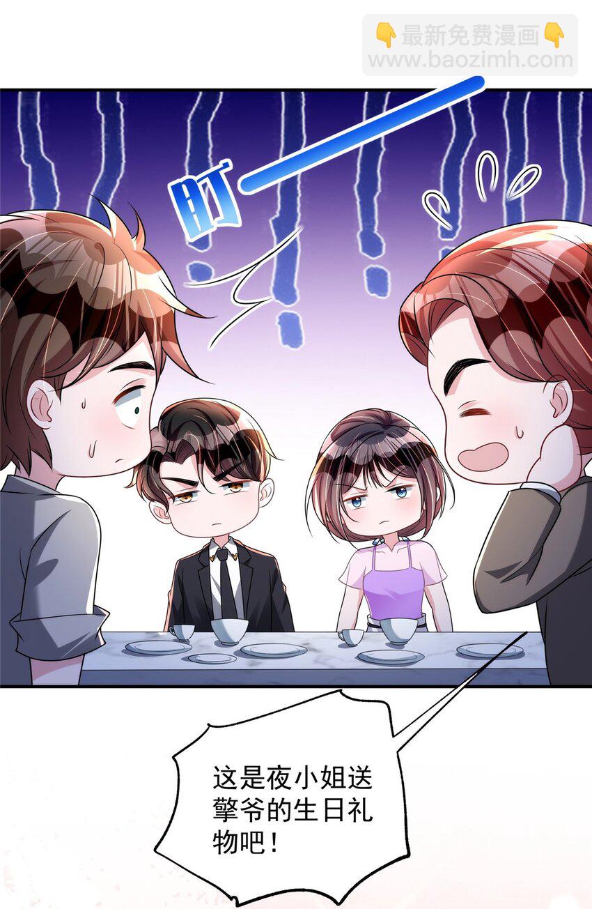 53 这样的大毒瘤，可爱-第53话