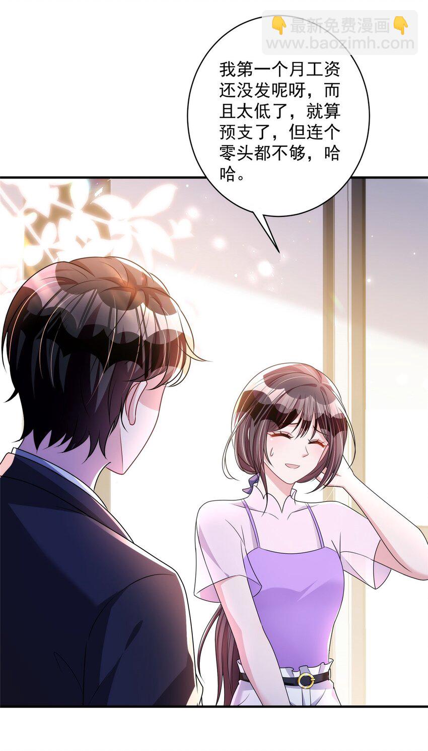 53 这样的大毒瘤，可爱-第53话