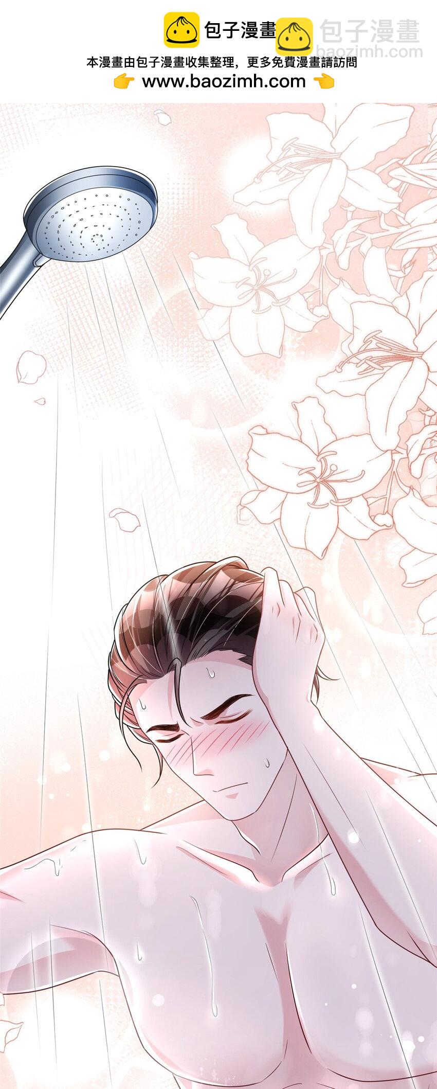 53 这样的大毒瘤，可爱-第53话