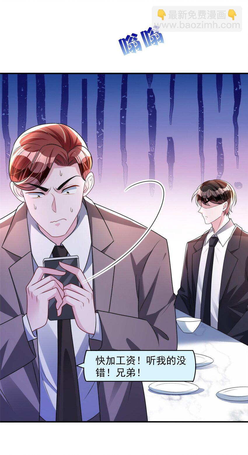 53 这样的大毒瘤，可爱-第53话