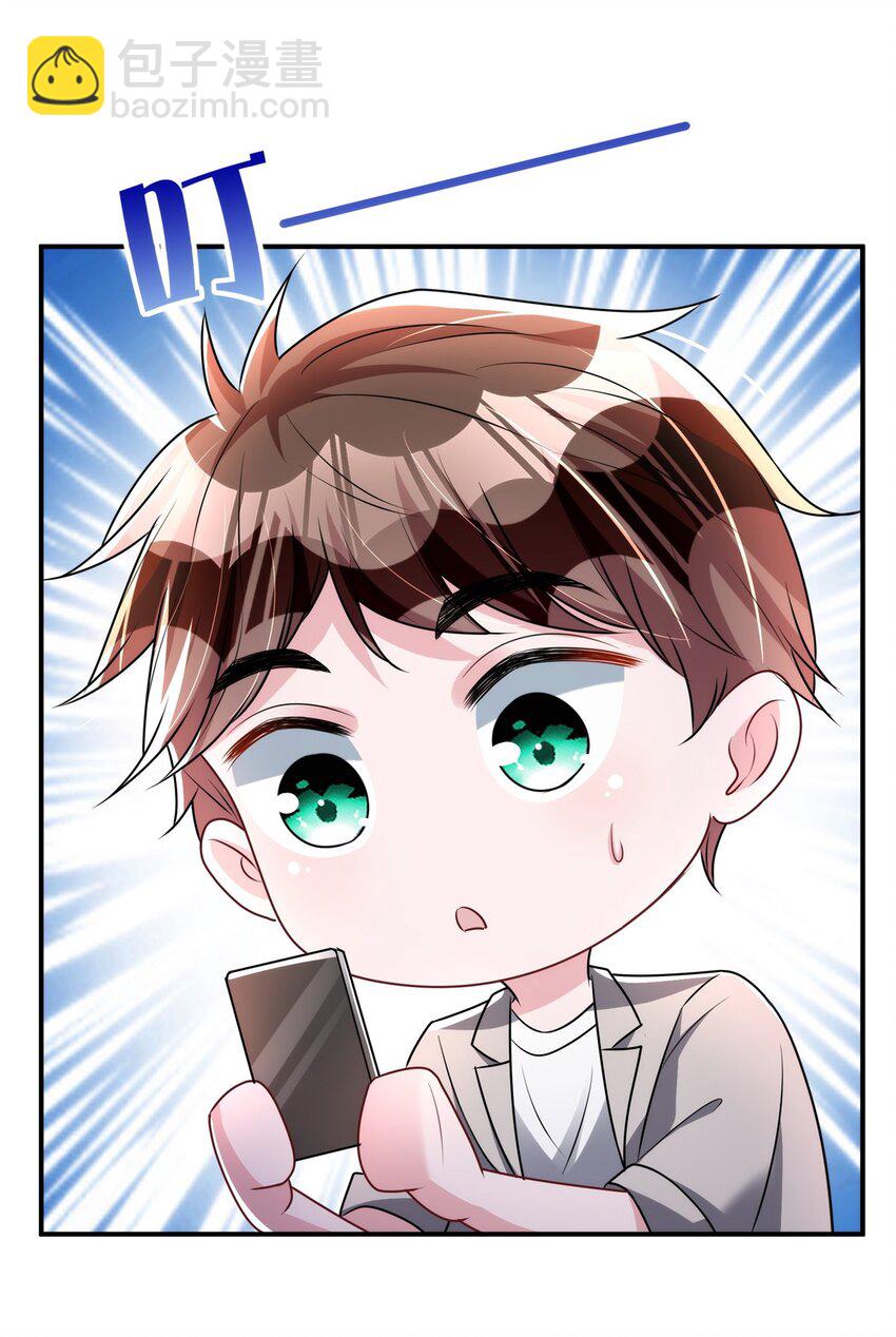 53 这样的大毒瘤，可爱-第53话