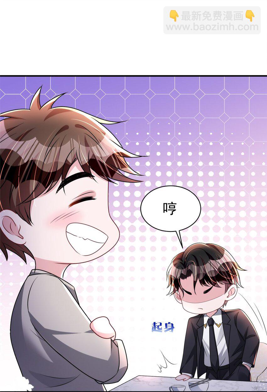 53 这样的大毒瘤，可爱-第53话